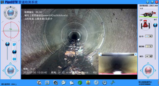 安庆管道CCTV检测专家-炜誉市政工程有限公司