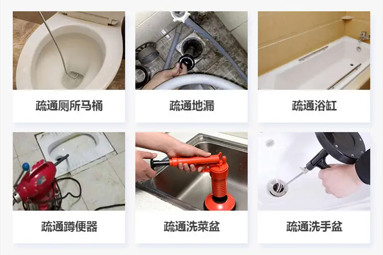 安庆下水道疏通电话【管道疏通】24h专业上门服务