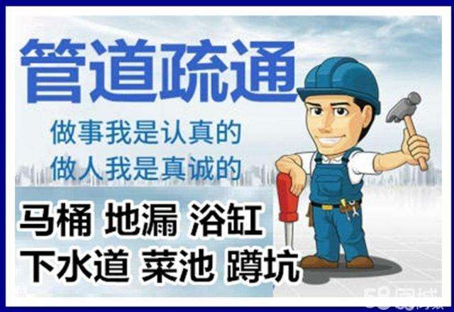 安庆疏通马桶注意事项有哪些